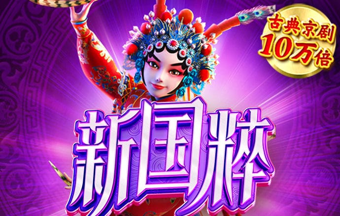 荣康才